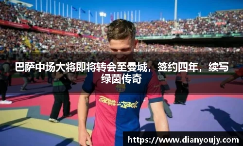 bwin必赢官方网站