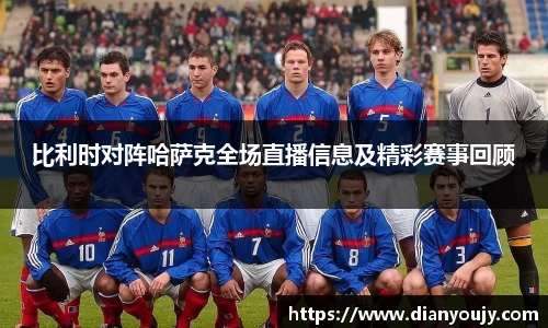 bwin必赢官方网站